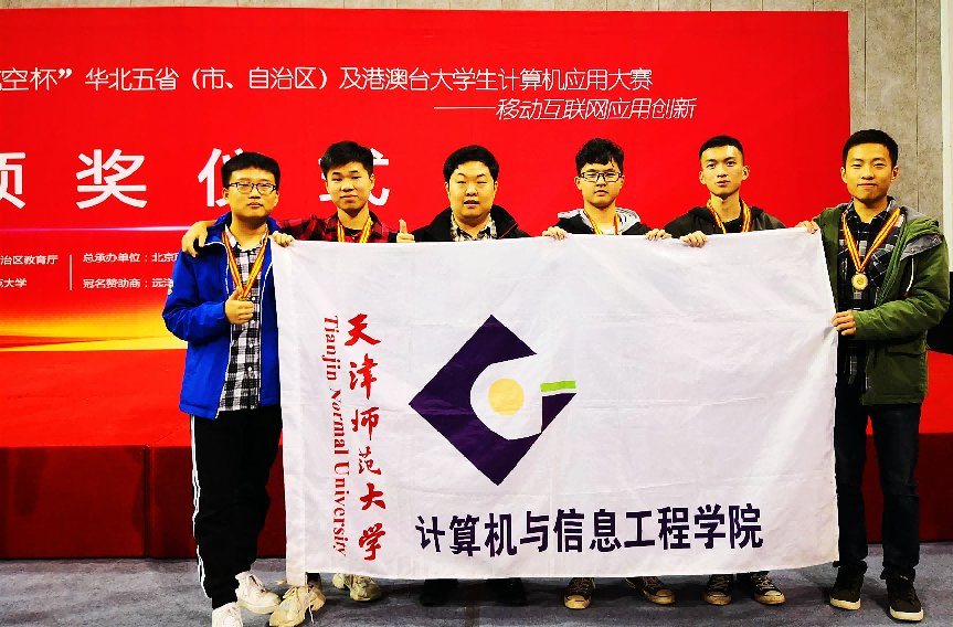 计算机科学与技术专业入选moneys