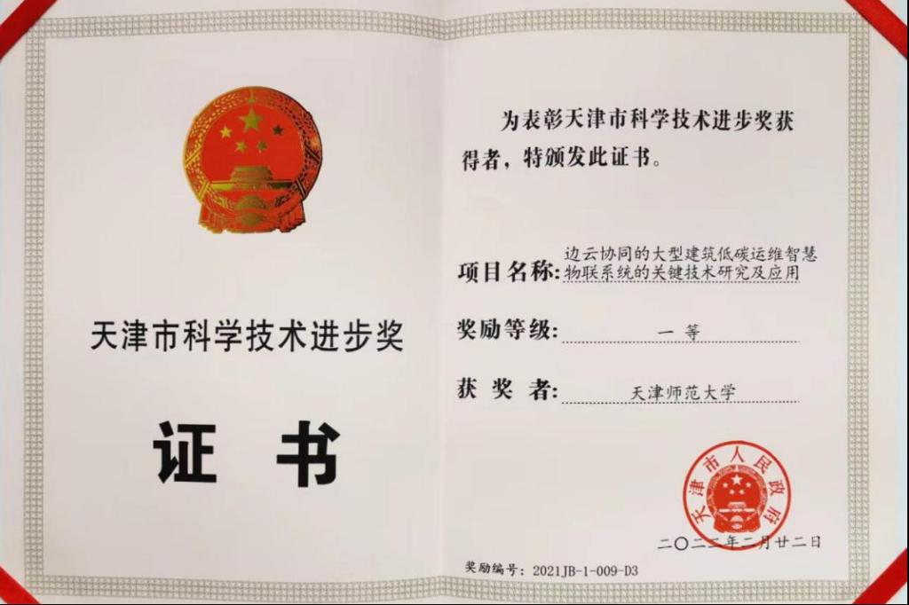 网络工程