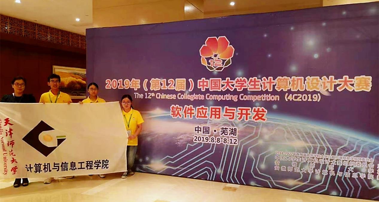 数据科学与大数据技术5个本科专业