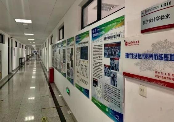 大数据技术与工程方向)硕士专业学位授