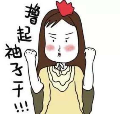 基层团支部交流平台