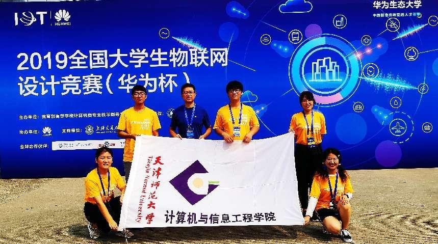软件工程专业入选省级一流本科专业建设