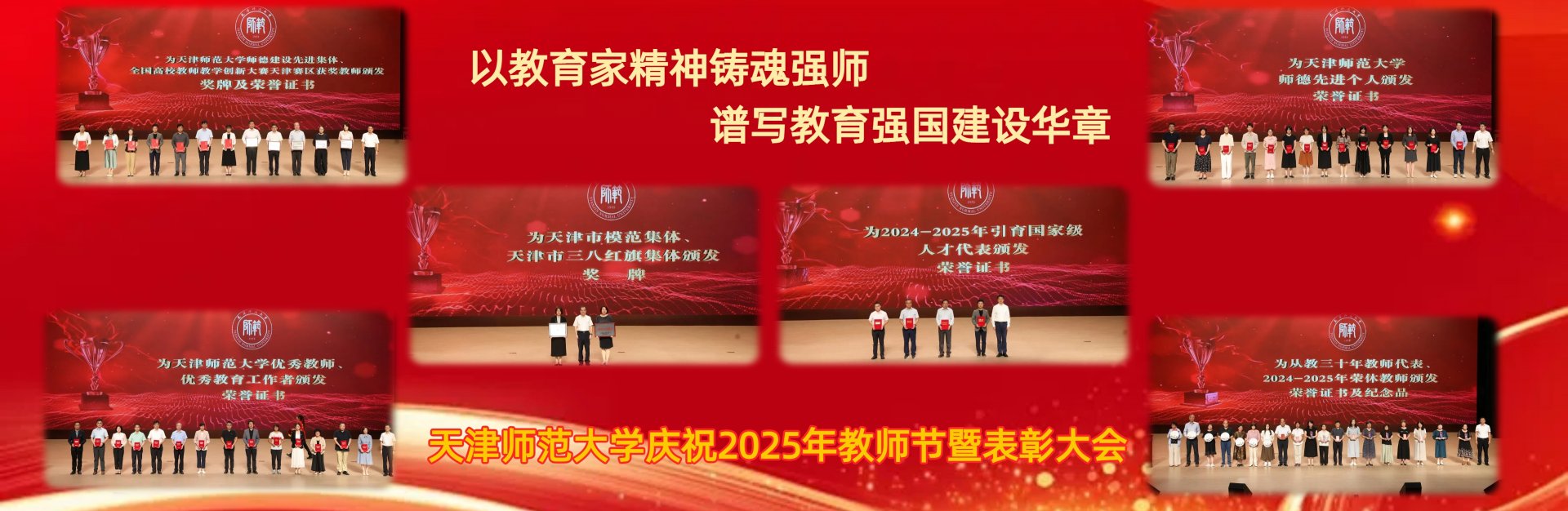中国科协第十一次全国代表大会上的讲话