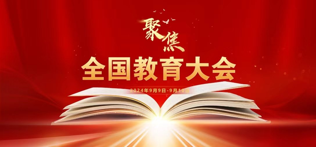 推动全民阅读