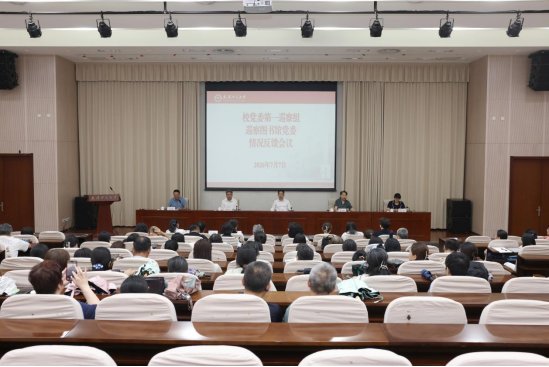 校爱游戏体育app马竞赞助商爱游戏成