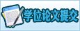 Calis外文期刊检索