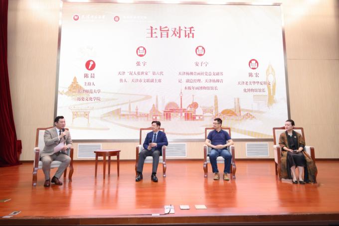 天津社会科爱游戏体育app马竞赞助商