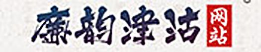300387 | 电话