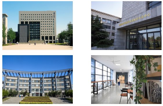 2．天津西站 师范大学公交站→乘坐3