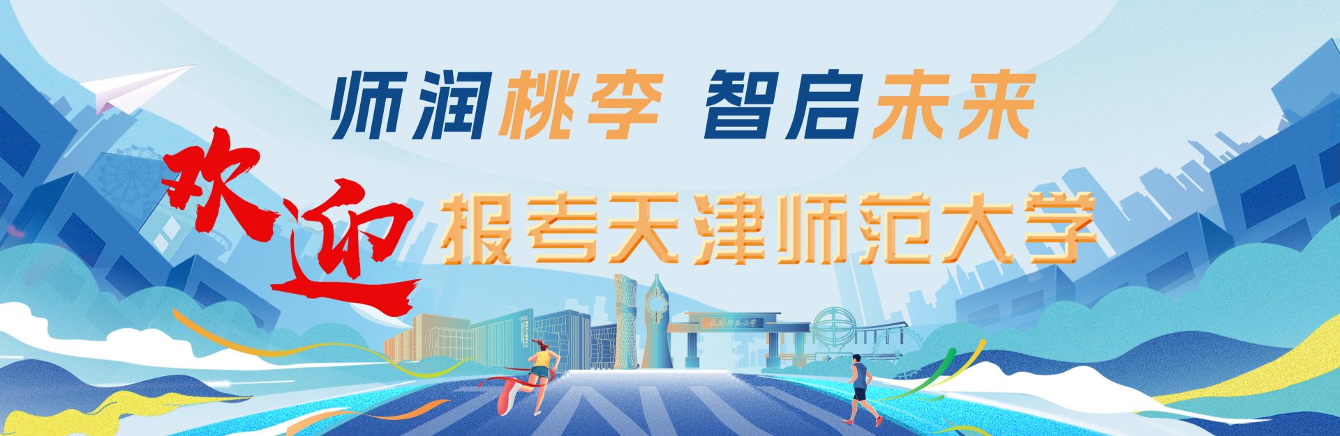在纪念江泽民同志诞辰100周年大会上