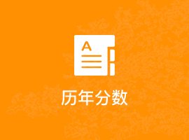 高职招生章程2026-06-05