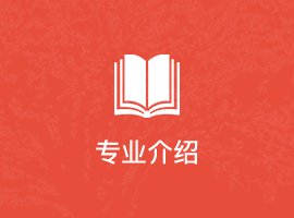 @2026级新同学 | 新生入学温馨