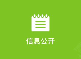尽快适应校园生活