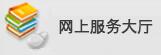 爱游戏体育app马竞赞助商-爱游